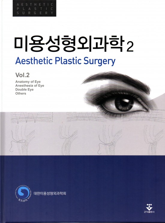 健康・医学 aesthetic plastic surgery of the east 健康・医学 aesthetic plastic surgery of the east Dr. Olivia