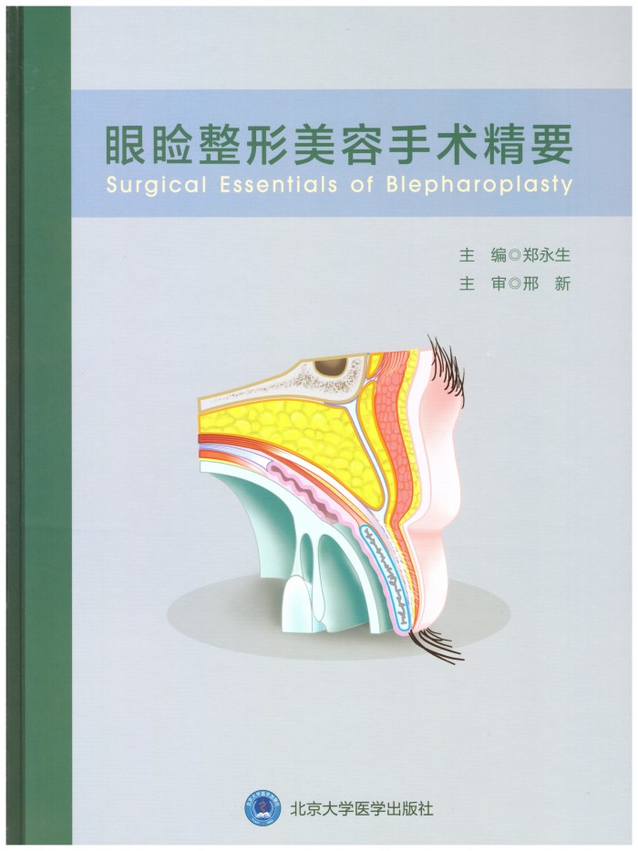 Participated as a co-author | Doctor Tae-Joo Ahn 안태주 安泰柱